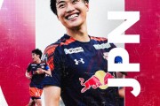 B体育综合赛事-日媒：荷甲阿尔克马尔报价日本U23队长市原吏音