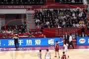 B体育综合赛事-CBA罚单：山西主场观众喊“黑哨”、谩骂裁判员 核减联赛经费2万元